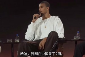 文班亞馬跟詹姆斯參加活動(dòng)談少林寺經(jīng)歷：讓身體經(jīng)歷不同的事情