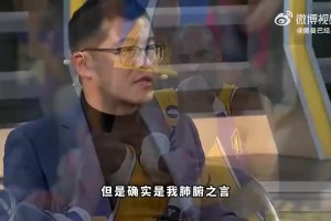 楊毅：沒有參與過競(jìng)技體育的人，根本無法理解13年科比為何拼斷跟腱