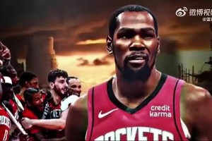 考辛斯此前：若能交易KD，再加上吹楊或莫蘭特，火箭真能起飛！