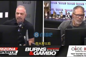 被打臉！太陽內(nèi)部人士此前辟謠：2月份以來，太陽火箭就沒聯(lián)系過