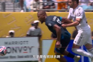 阿森西奧7分鐘遭直紅罰下！解說：這個(gè)力量是不足以讓龍東摔倒的