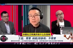 輪到火箭？徐靜雨此前：杜蘭特徹底毀了太陽(yáng)，年年三巨頭年年敗北