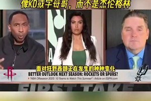 美國楊毅此前：火箭要的是KD這種當(dāng)家，不能再等杰倫-格林了！