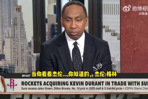 A-史密斯：如果杰倫-格林季后賽能表現(xiàn)出色，他就不會被交易！