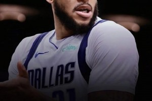 湖人目標(biāo)-1！Shams：加福德3年6000萬提前續(xù)約獨行俠