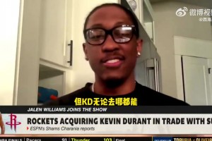 杰倫威：KD加盟對火箭來說太棒了，歡迎挑戰(zhàn)！但目前我懶得關(guān)心