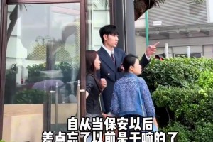 啊這！2米03曾經(jīng)的籃球運(yùn)動員當(dāng)保安，你認(rèn)識他嗎？