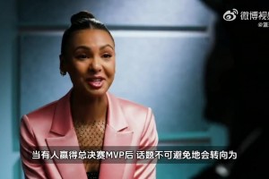 亞歷山大奪冠后直言：我現(xiàn)在是全世界最出色的球員！