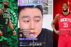 火箭能簽布朗嗎？大史：火箭不要布朗 小白懷特合適哪怕出兩首輪