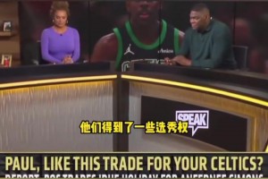 比爾要被買斷快船能要嗎？大史：能要??！要500萬那還琢磨啥了