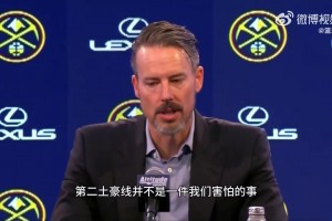 真的要來大的？掘金老板：薪資狀況不理想時，會迫使我們考慮交易約基奇??