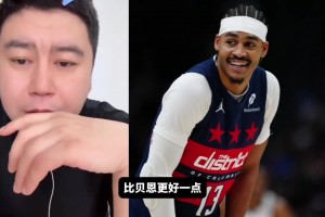 魔術(shù)要是去換普爾而不是貝恩，是否更好？大史：普爾可比不了貝恩