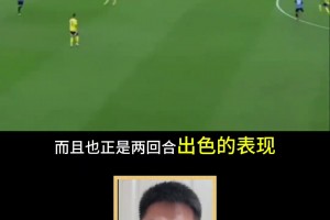 博主：王玉棟和高井幸大不是差在能力上，而是成長環(huán)境和境遇上