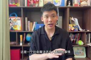 王楚淇：如果梅西率隊(duì)擊敗大巴黎并奪冠，金球獎(jiǎng)懸念再起？