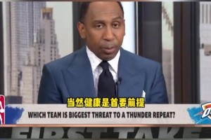 美國楊毅：健康的獨行俠將是雷霆下賽季衛(wèi)冕路上最大的阻礙！