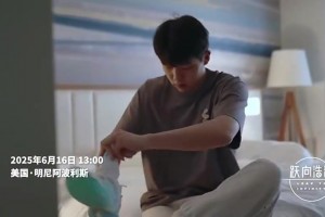 16順位去開拓者！楊瀚森試訓時三分連中！強勢對抗碾壓黑人內線