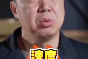 王治郅銳評(píng)楊瀚森：速度是最大問題 光表揚(yáng)沒有什么意義