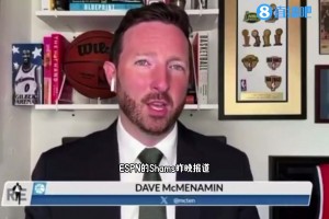 今送去太陽了！此前和湖人告吹后 湖記：黃蜂不會放棄馬威的交易