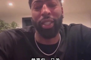 濃眉恭喜狀元弗拉格加入達(dá)拉斯獨(dú)行俠