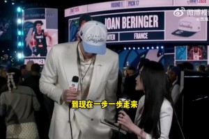 美女記者孟超采訪楊瀚森：期待打好球訓(xùn)練好 去適應(yīng)新環(huán)境