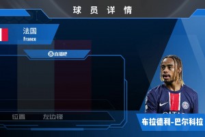 超有愛(ài)！鳳凰山球場(chǎng)中場(chǎng)時(shí)上演kiss cam環(huán)節(jié)