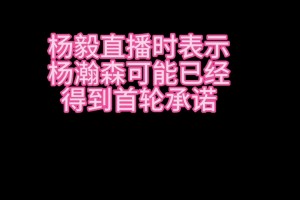 16順位去開拓者！蘇群、徐靜雨等名嘴都沒猜對啊??