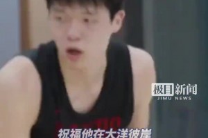 楊瀚森啟蒙教練：16年把他選到淄博體校 希望他學(xué)好英語能立足