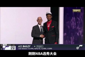 這個新秀貝利估計都哭暈在廁所里了~