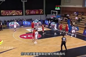 很接近了！楊毅此前預(yù)測：楊瀚森有機(jī)會(huì)能在首輪20-30順位被選中