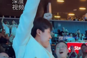 過于驚訝！楊瀚森被選中后，連扣子都不會系了??