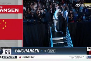 真是功不可沒！ 楊瀚森在被開拓者選中后，第一時(shí)間擁抱了富保羅