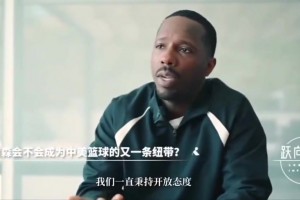 富保羅此前談簽楊瀚森：只要是優(yōu)秀的球員我們都愿意簽，是中國人就更好了