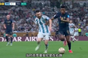 徹底瘋狂！C羅新合同總價(jià)超5億英鎊，相當(dāng)于一分鐘賺4680元