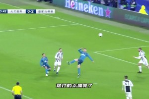 齊達(dá)內(nèi)抱頭，布馮無(wú)奈！C羅驚天倒鉤是皇馬-尤文最經(jīng)典瞬間了吧