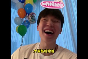 中鋒前五你怎么排？楊瀚森：游戲里大麥基??約基奇申京文班濃眉