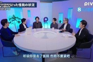 比賽時睪丸被干破了??？日本國腳：沒事沒事還能生娃！