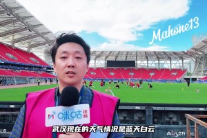 蓉城比賽前瞻：伊薩卡隆、楊明洋回歸，蓉城近兩年未在客場(chǎng)贏三鎮(zhèn)