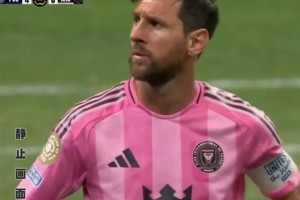 邁阿密半場(chǎng)被巴黎打進(jìn)4球！鏡頭給到梅西雙手叉腰有些無(wú)奈??！