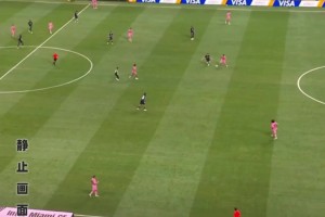 低級(jí)失誤！布斯克茨回撤拿球被斷送大禮！