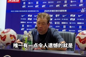 那些年，蓉城球迷一起喊過(guò)的“黑娃”，如今在三鎮(zhèn)綻放新光芒!