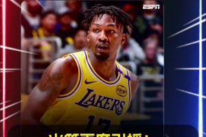 再度引援??Shams：火箭4年5300萬(wàn)美元簽下DFS??！