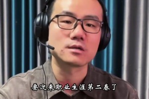 孫銘徽社媒曬與凱爾登約翰遜打球視頻：一年一場(chǎng)不陌生的空接！