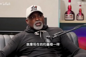 老貓：姚明很強(qiáng)！能像約基奇一樣傳球！只是當(dāng)時(shí)體系不允許那么做