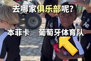 U16國足憾平日本，錯失絕佳機會的小將帥惟浩自責(zé)落淚