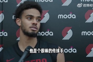 文班登頂？美媒預(yù)測2030年NBA前十