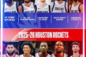 火星撞地球??獨(dú)行俠和火箭新賽季陣容PK！七場系列賽誰能贏？