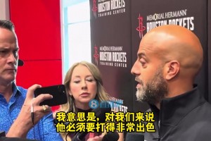 斯通：謝潑德得為我們打出非常出色的表現(xiàn)！必須的！僅此而已~