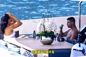 價值600萬歐！C羅被拍到和喬治娜在馬洛卡島乘坐游艇度假