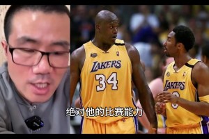 徐靜雨：巔峰奧尼爾放現(xiàn)在不如約基奇，所以01湖人也打不過宇宙勇