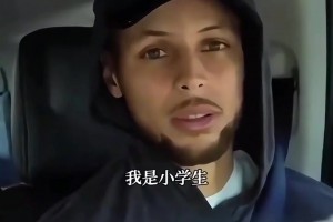 外媒談楊瀚森：字母哥約基奇取得成功后，球隊(duì)會(huì)想選這類型的球員